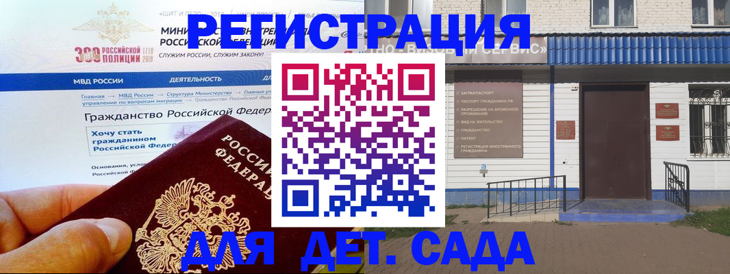 пропишу в квартире в Мыски